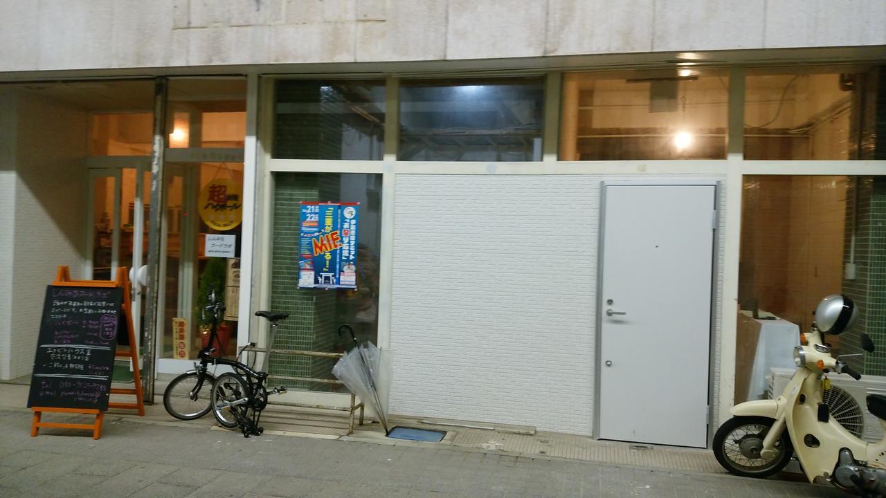 Yumebito House 2 Bed & Breakfast อิเสะ ภายนอก รูปภาพ